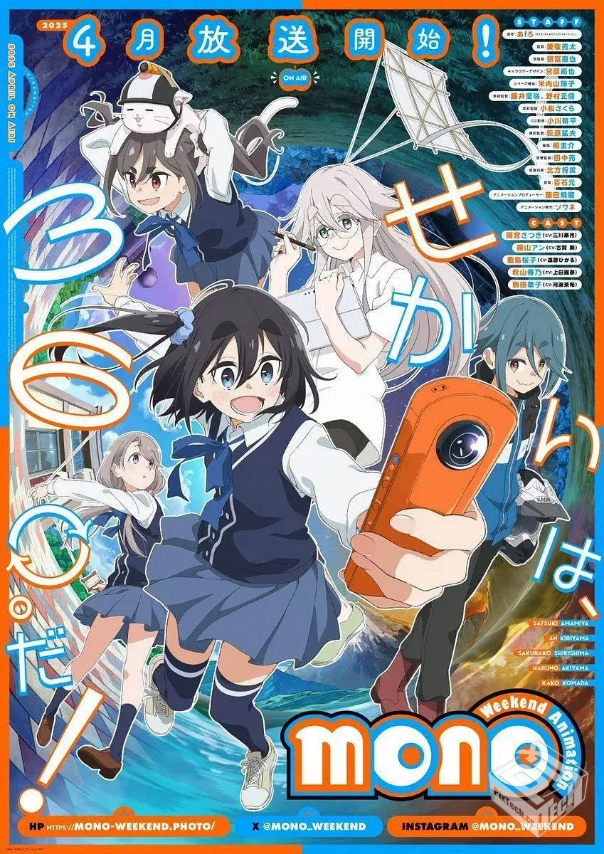 mono女孩【2025】1080p 繁中 12集全...