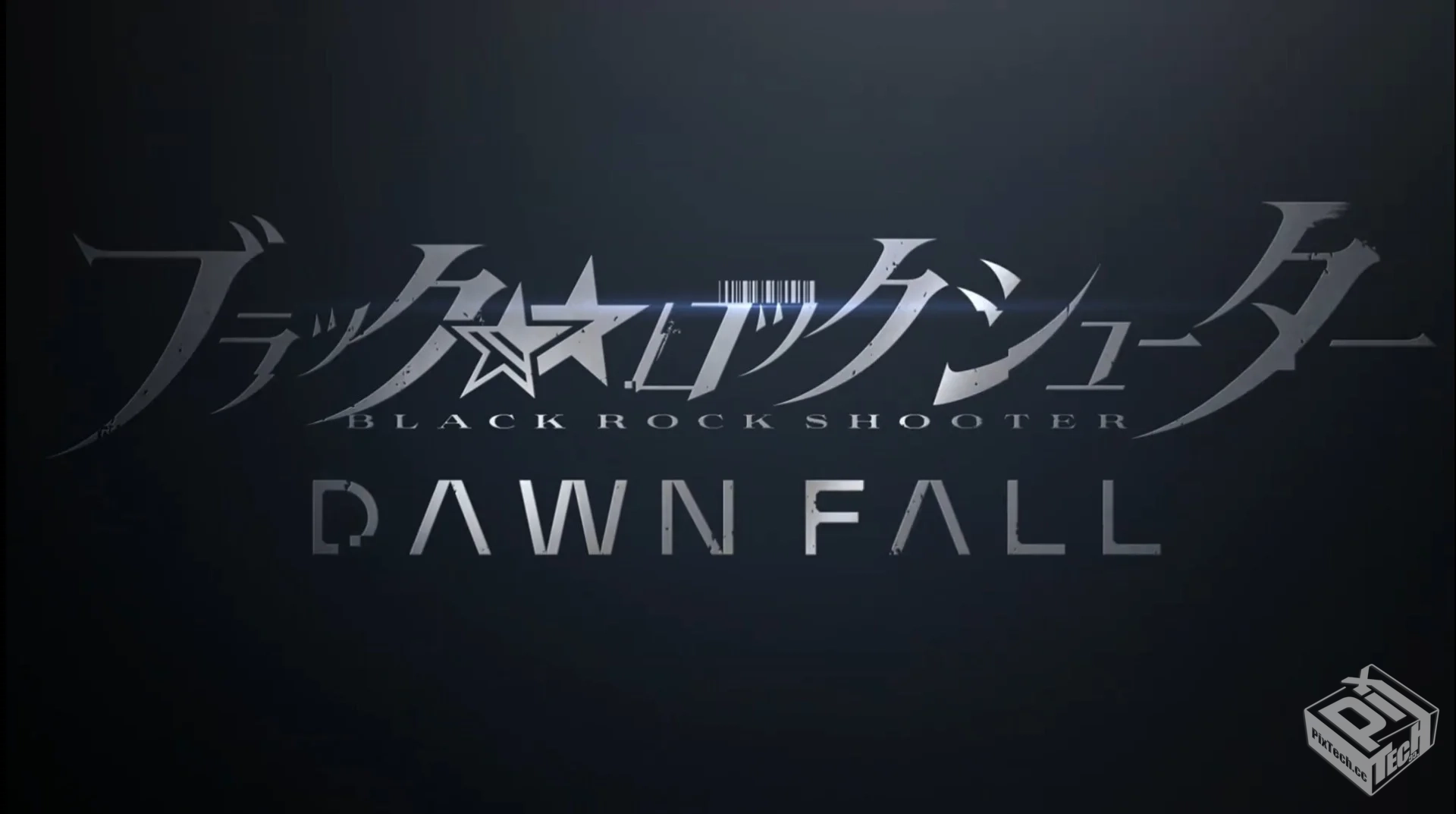 黑岩射手第二季（1～2集）