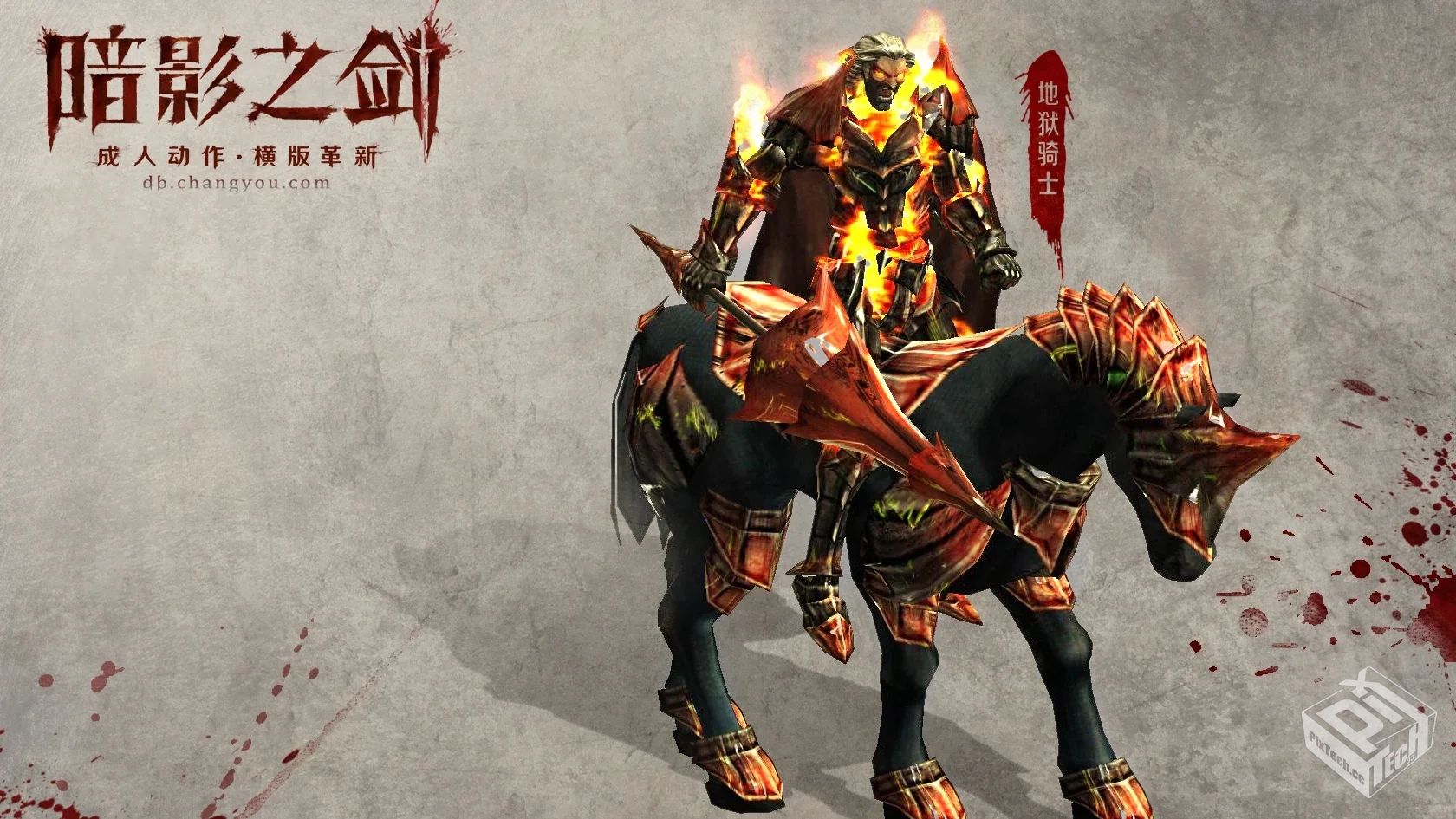 《暗影之剑v2.3.4》适配高版本系统...