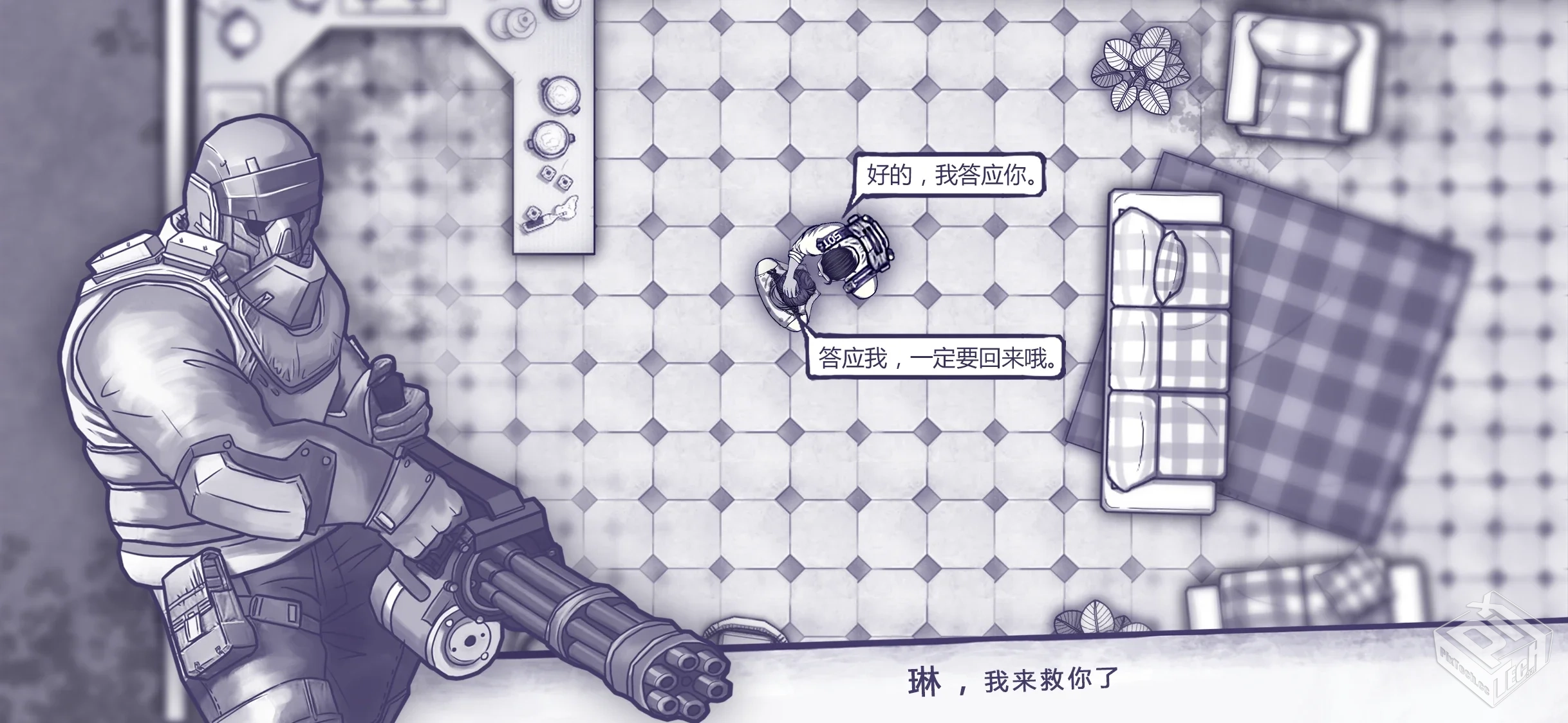 安卓手机游戏【生存】阿瑞斯病毒v1.0.33_内...