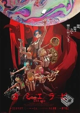 2023神选カミエラビ4K7G