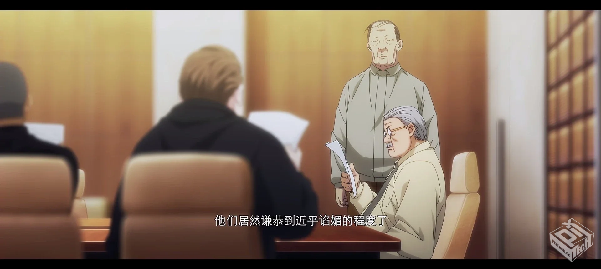 一人之下五季全