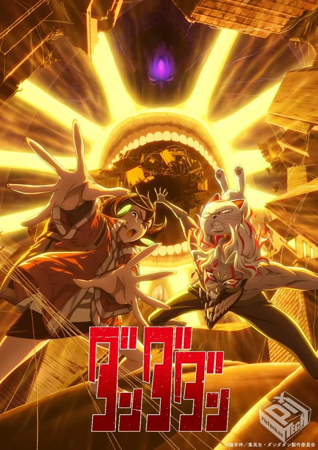 胆大党/超自然武装当哒当【01-05集】...