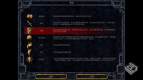 安卓手机游戏【角色扮演】博德之门增强版v2...