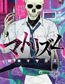 【药品犯罪档案】