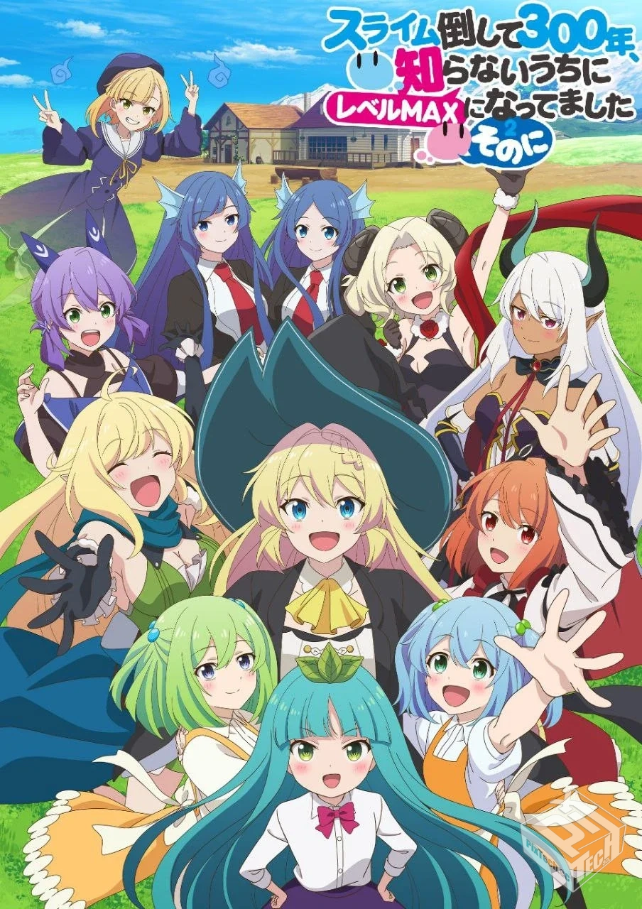 打了300年的史莱姆,不知不觉就练到了满级 ...