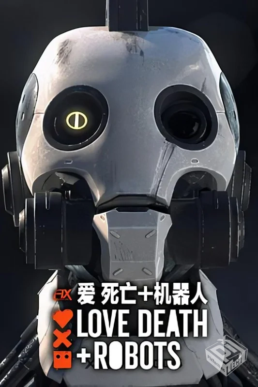 爱,死亡和机器人【1-3季中文字幕】...