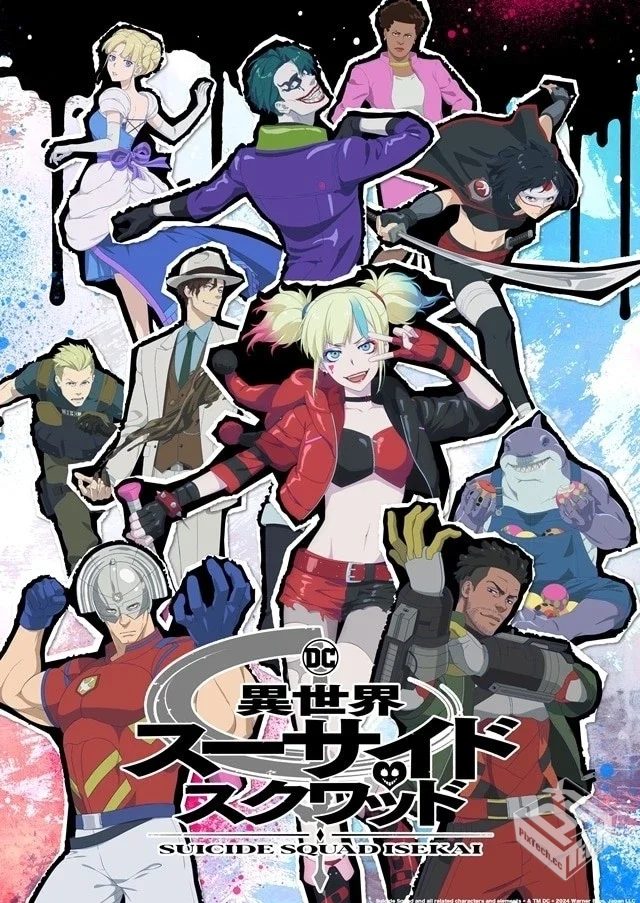 异世界自杀小队【10话全】【繁中】...