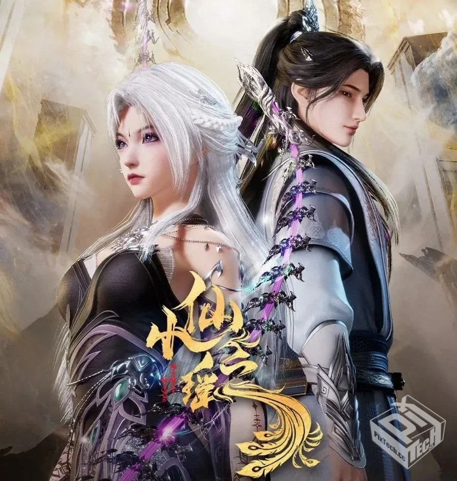 小仙之瑶【2025】4K 更34