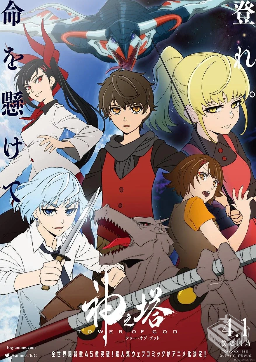 神之塔 更至第二季24集 日语简中 1080P...