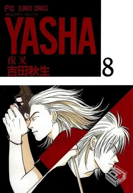 【YASHA-夜叉】1-12 卷 EPUB 格式 多网盘下...