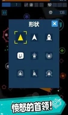 安卓手机游戏《几何幸存者》[完整版]Steam...