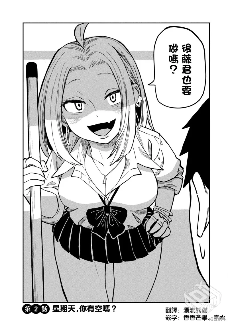 【喜欢来者不拒的你】