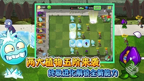 狂野僵尸西部 v1.41（商店购买钻石金币反加...