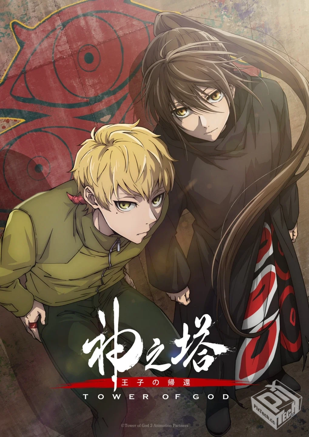 神之塔 第二季【01-26集】