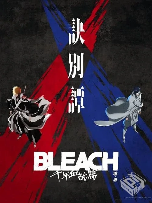 死神 千年血战篇【2025】4K S01全 内封简繁...