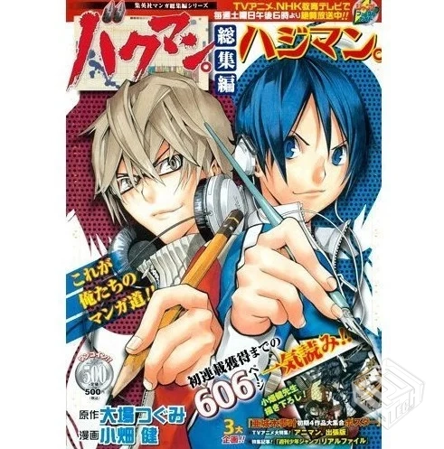 《食梦者（爆漫王）》【20卷，pdf，681Mb】...