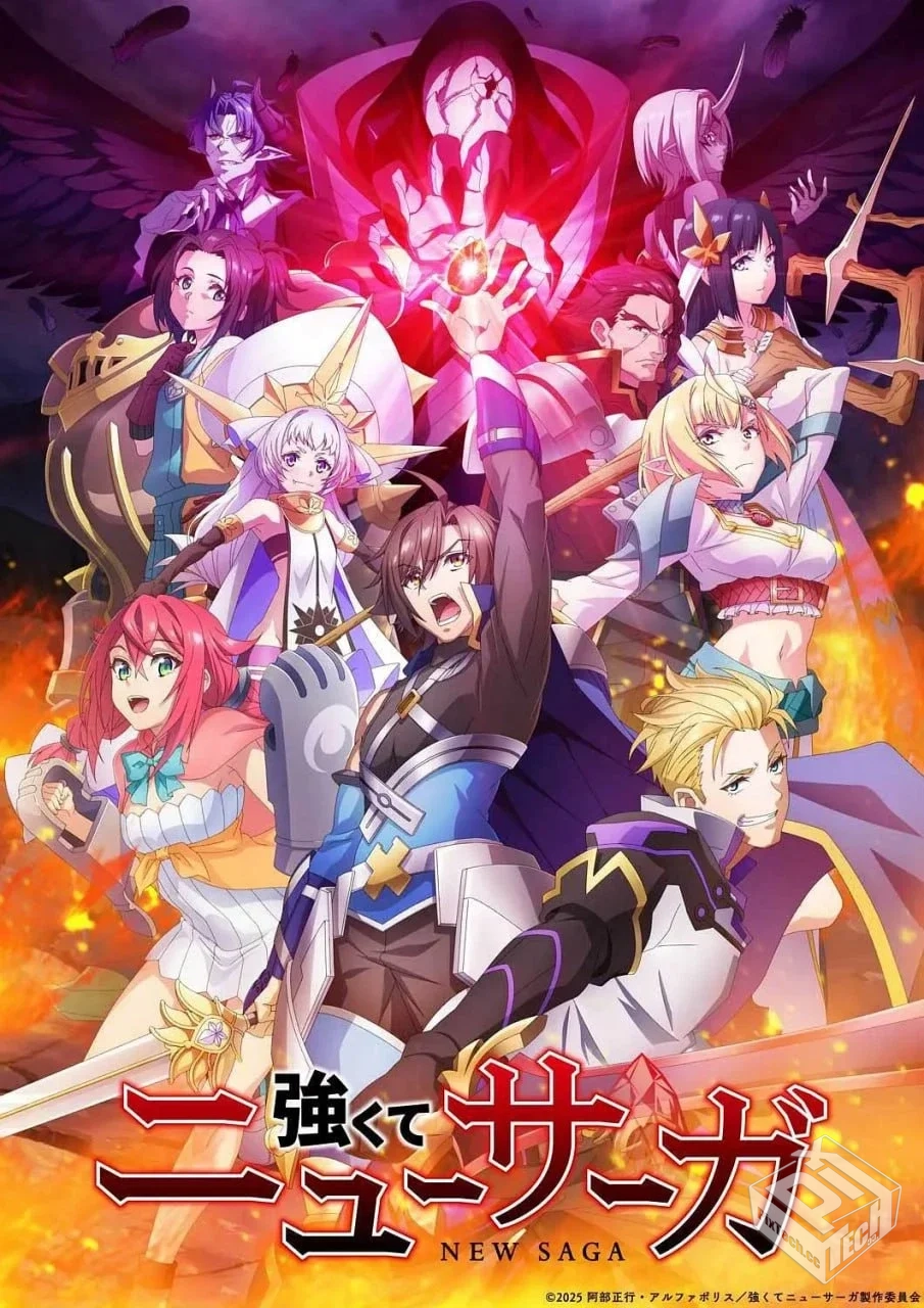 强者的新传说【2025】1080p 内封简繁 更新0...