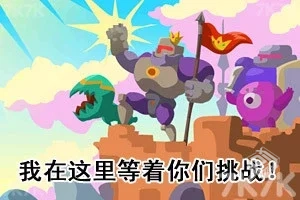 王国 80年代-v1.1.1 (破解无限金币版-10月1...