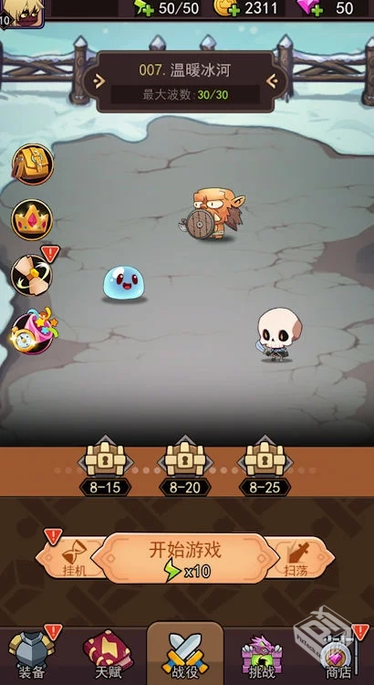 【闯关】弹指英雄v1.0_免广告_购买一次得大...