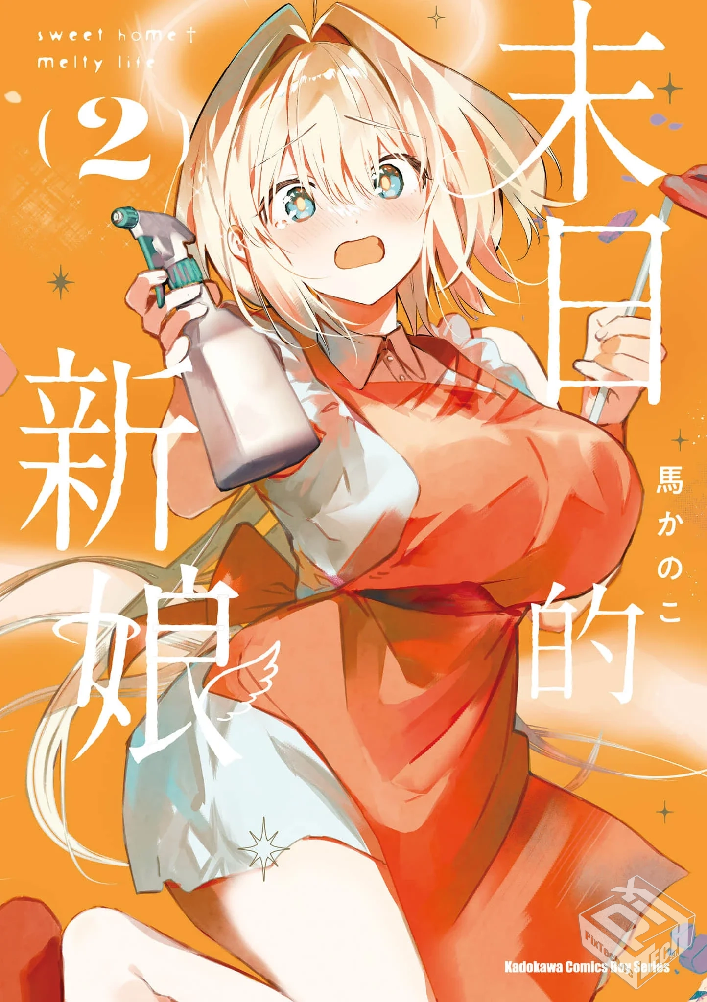 【完结】【末日的新娘/终末的新娘/終末の花...