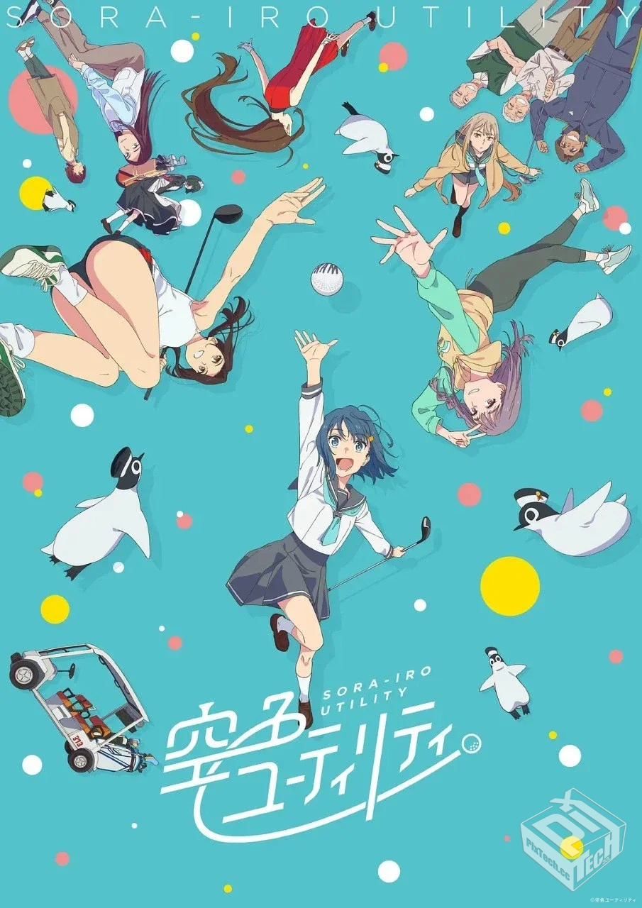 一杆青空 【2025】 【 1080p内嵌繁中】完结...