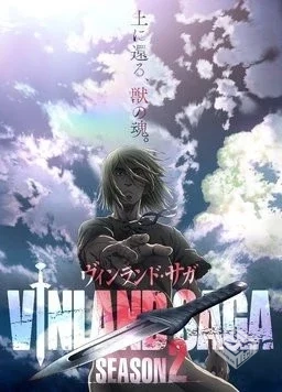 冰海战记【2季 48话全】