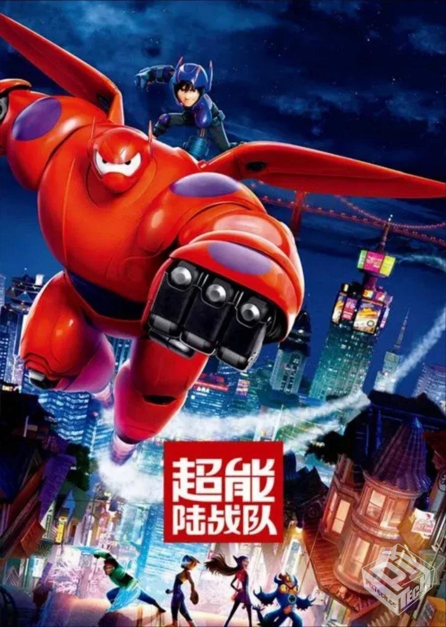 超能陆战队 【2014】 4K HDR 中字外挂字幕...