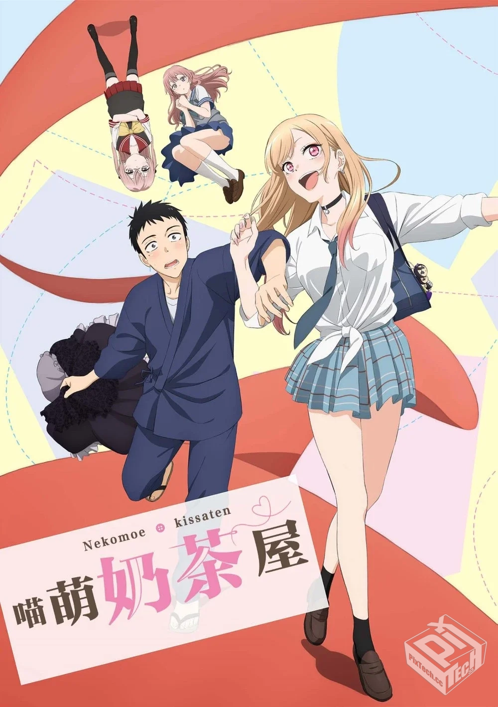 更衣人偶坠入爱河/恋上换装娃娃/Sono Bisqu...