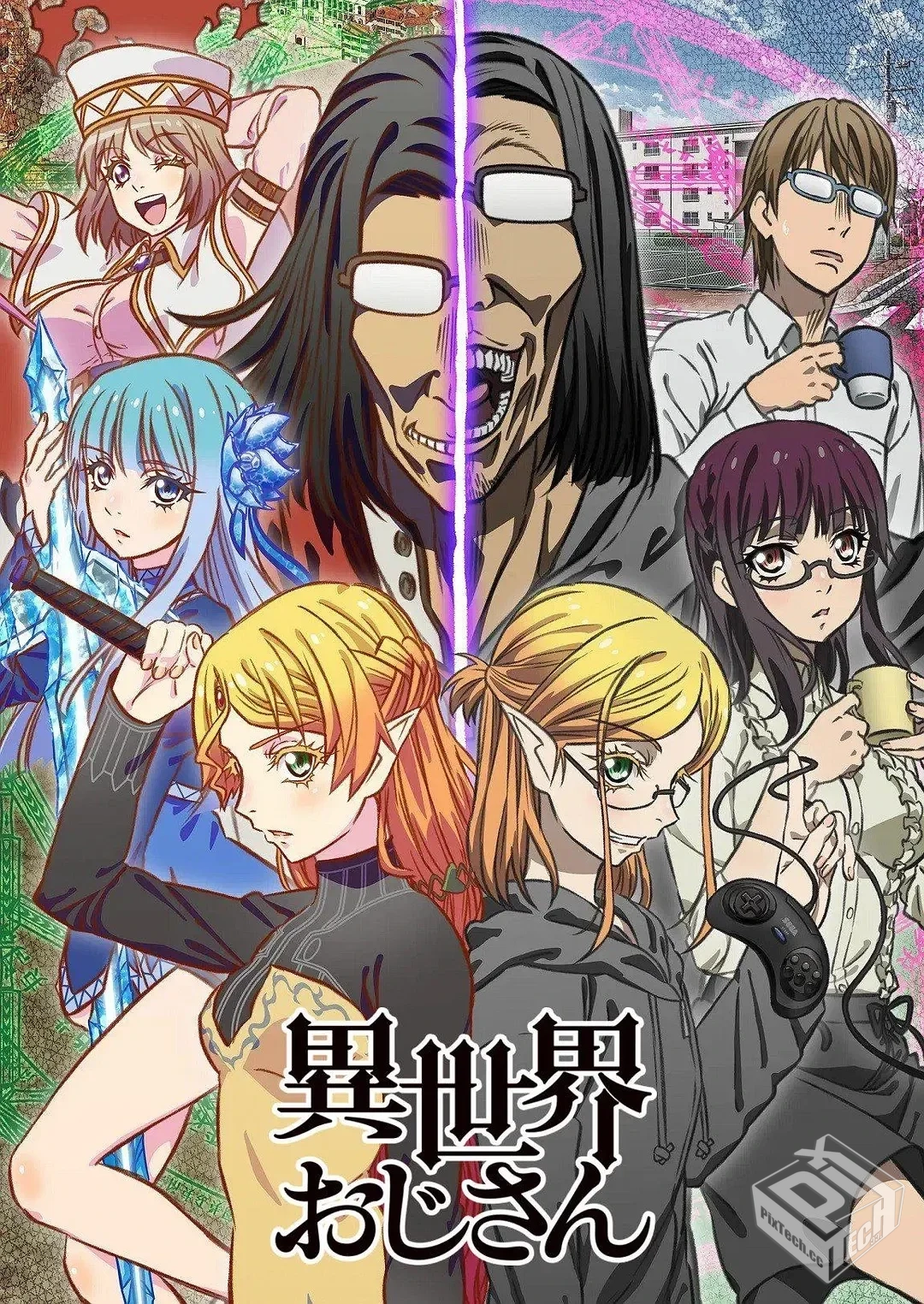 异世界归来的舅舅 異世界おじさん 【2022】...