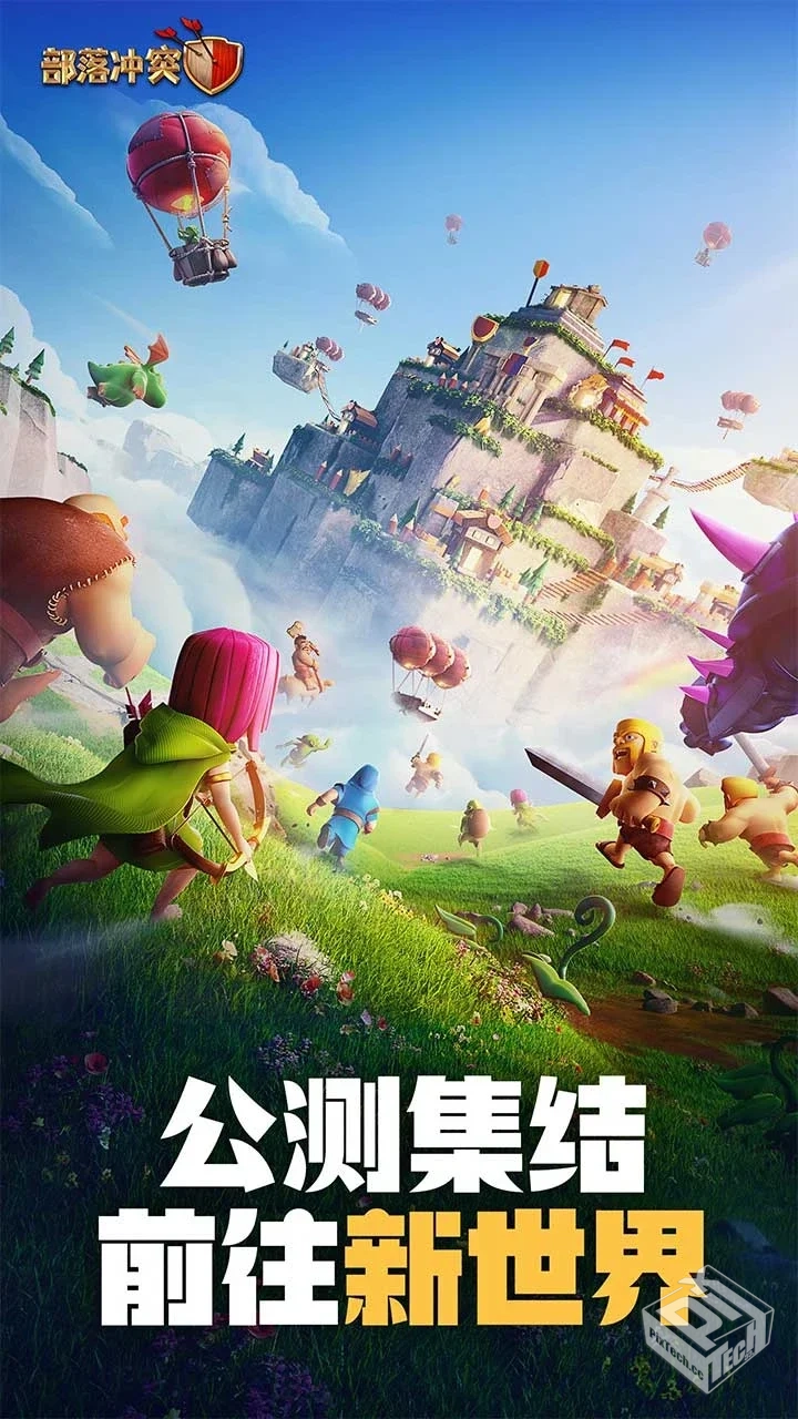 部落冲突_无限钻石15.83.19