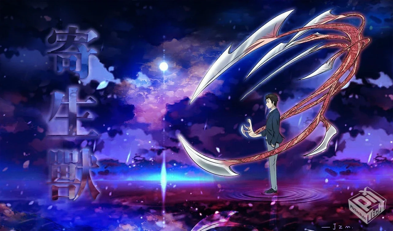 寄生兽 生命的准则【2014】 黑色幽默 人兽...