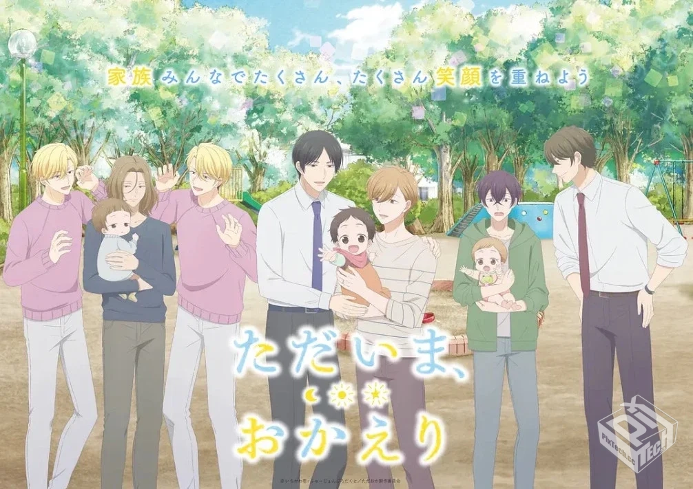 我回来了,欢迎回家 高清1080p 中文字幕 网...