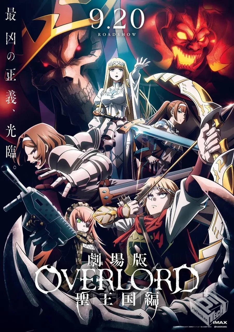不死者之王Overlord 圣王国篇剧场版 4k...