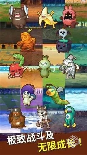 勇者在求职中_7.4.1