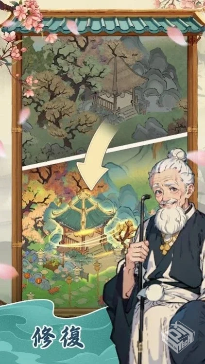 安卓手机游戏【合成】梦境桃源v0.1.2_免广...