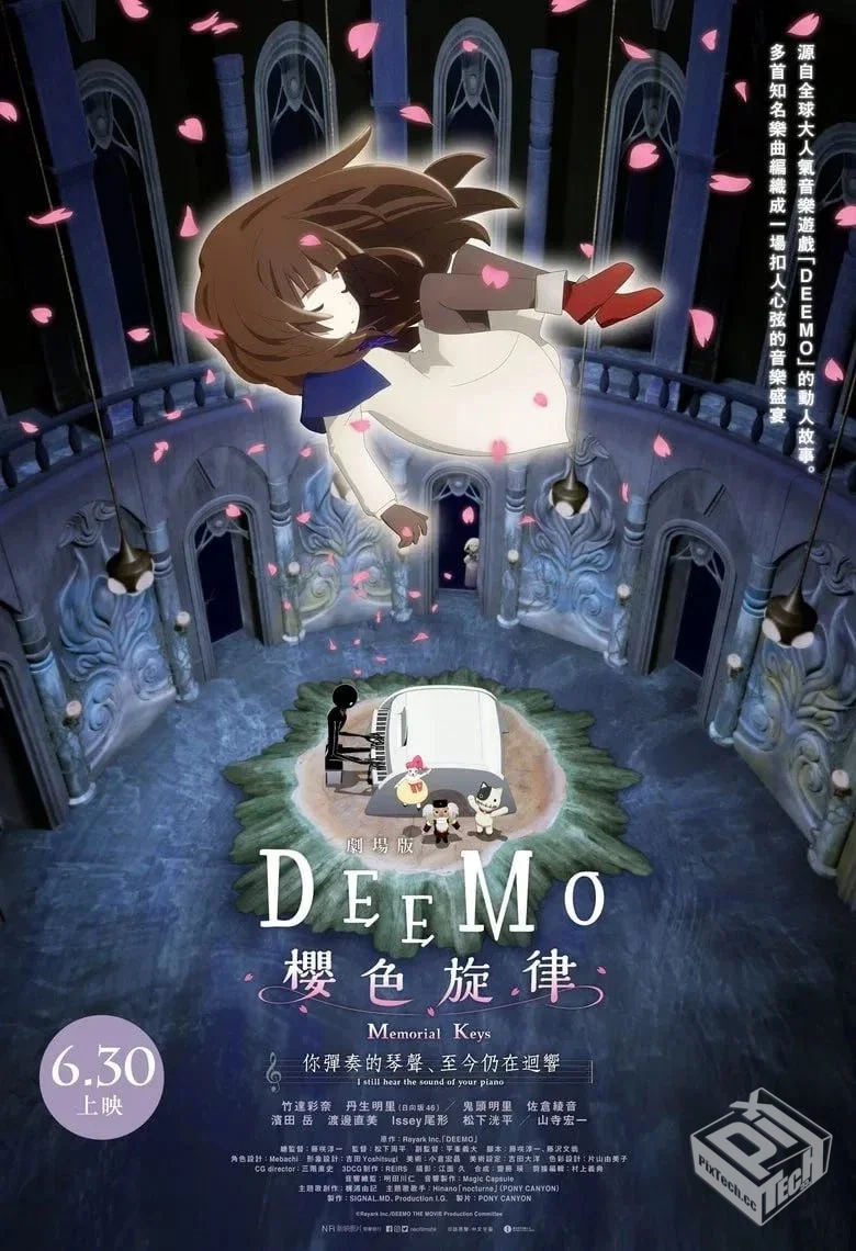 【2022】【1080P】【中文字幕】【动画/音乐...