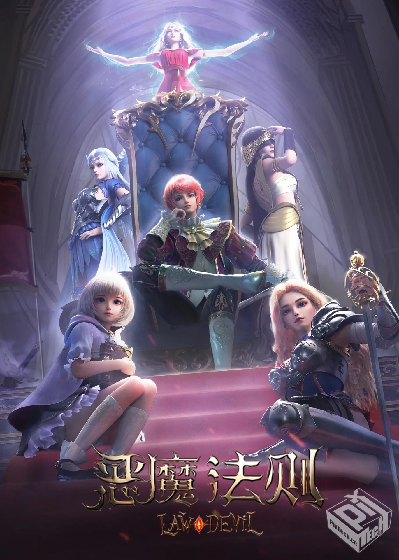 恶魔法则 【MP4】【1-15集更新】...