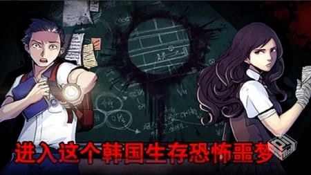 暗黑高校-v1.0.2 (破解无限金币版-9月23日-...