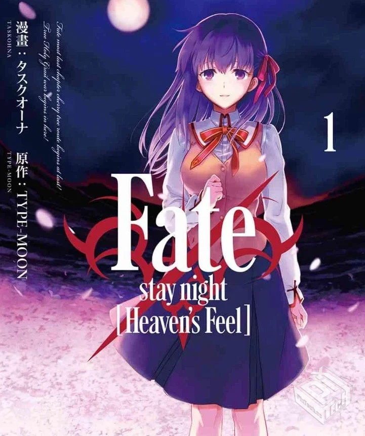 【完结】【Fate/stay night 【Heaven's Fee...