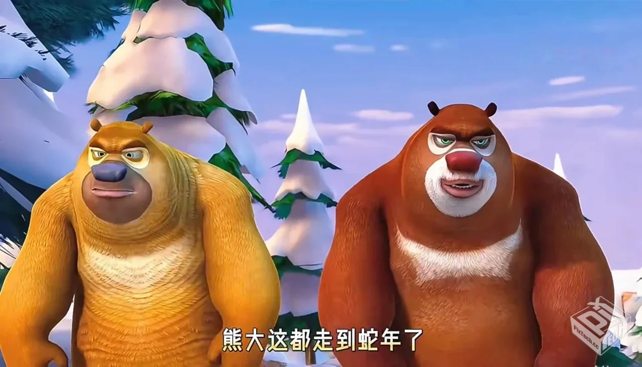 熊出没 全系列合集 1080P 国语中字 电影+剧...