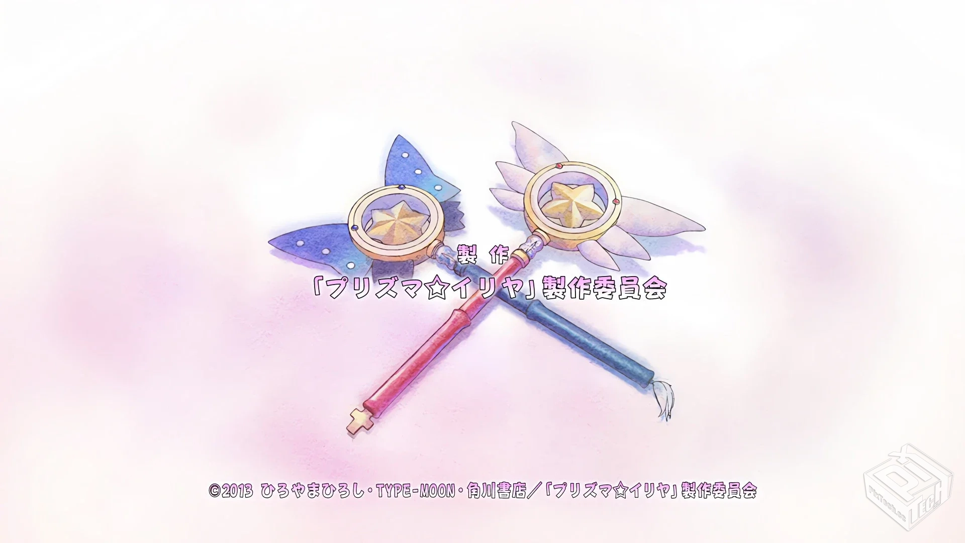 Fate/Kaleid Liner Prisma Illya 魔法少女...