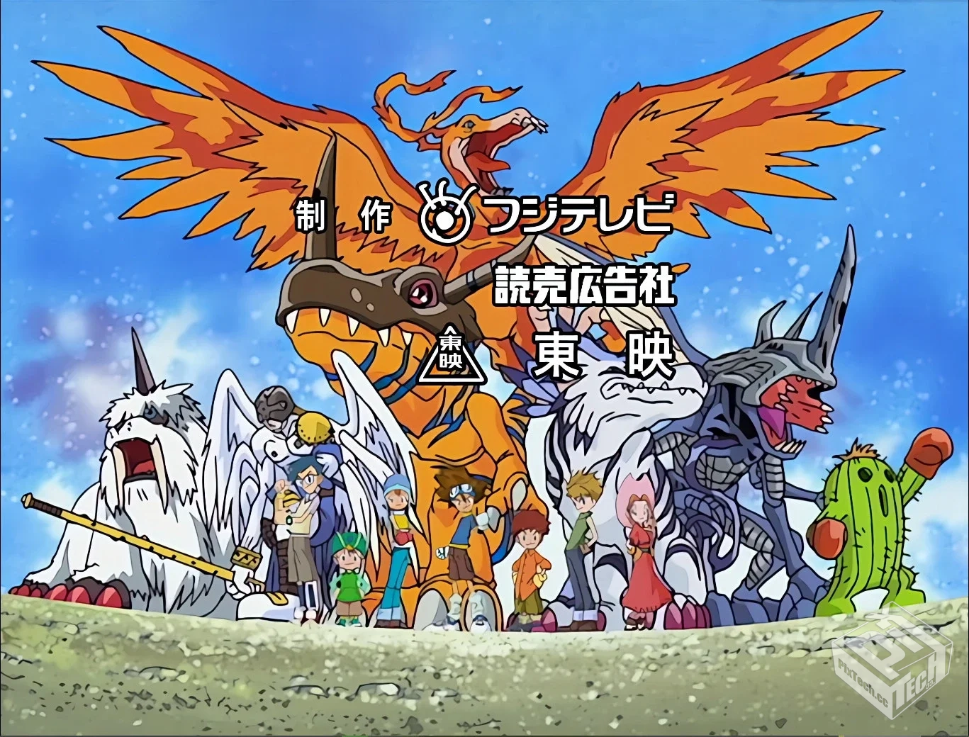 数码宝贝大冒险 第一部