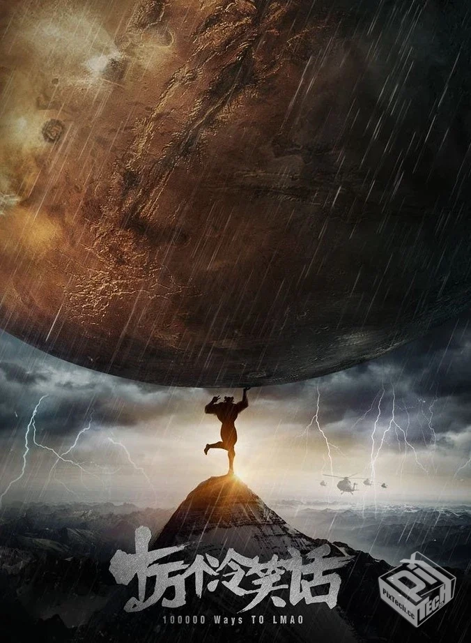 十万个冷笑话 【1-2季+电影】