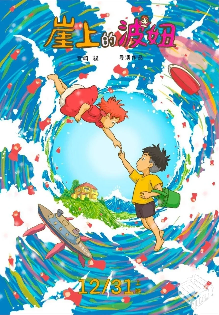 悬崖上的波妞 【2008】 1080P REMUX 国粤日...