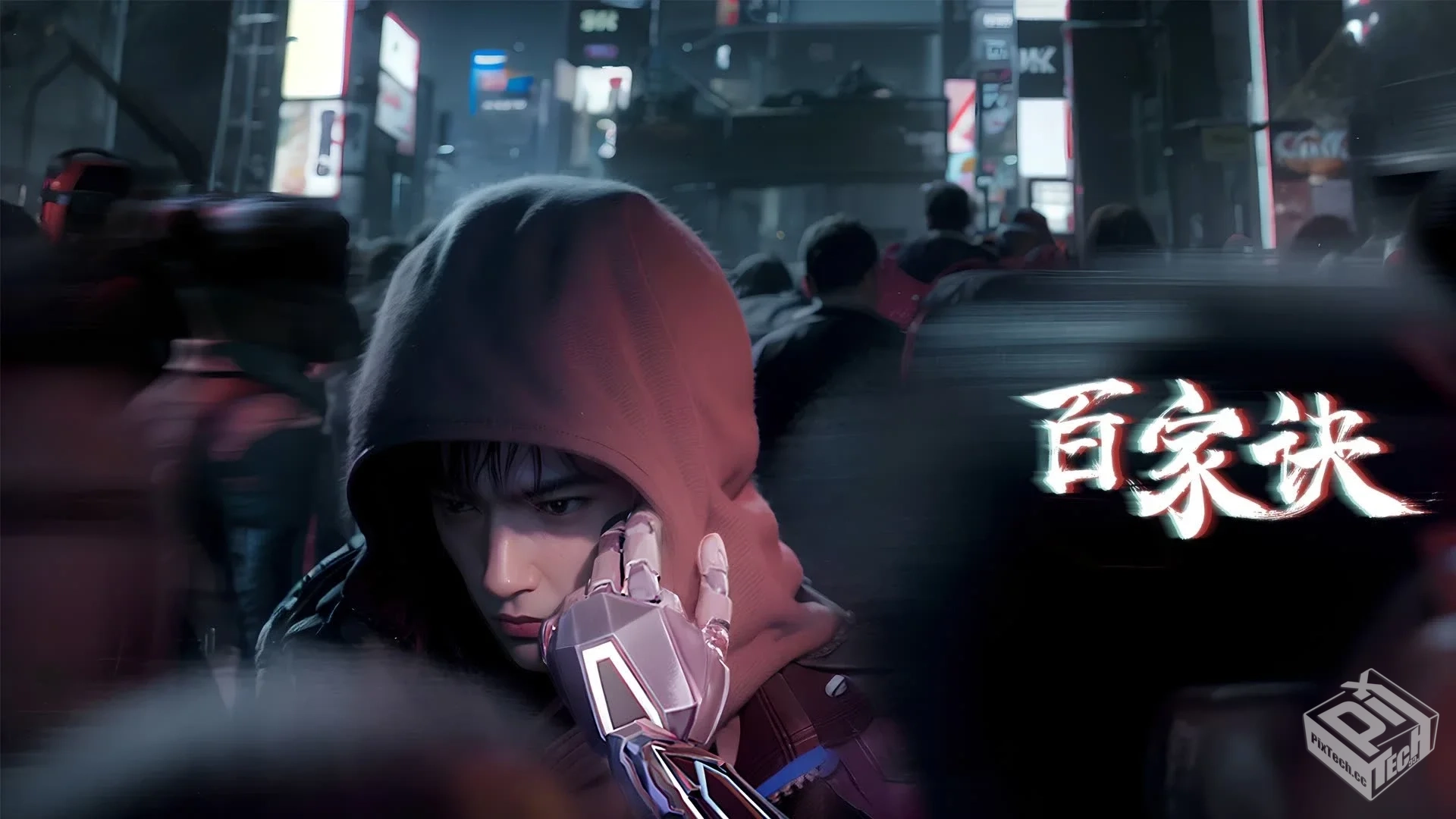 百家诀之江湖诡事录 4K高码率 【全16集】...