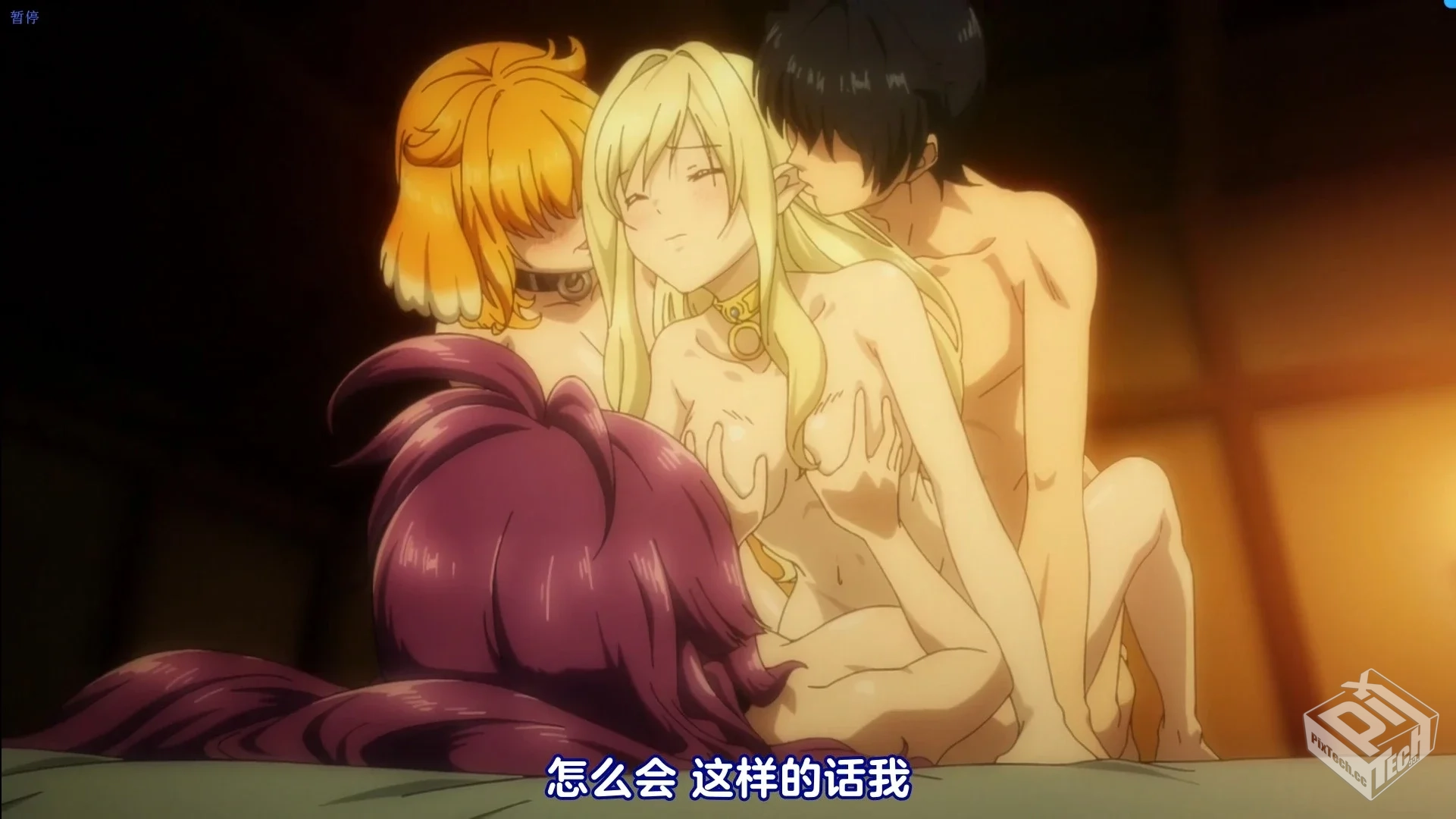 异世界迷宫里的后宫生活 【2022】 异世界梦...