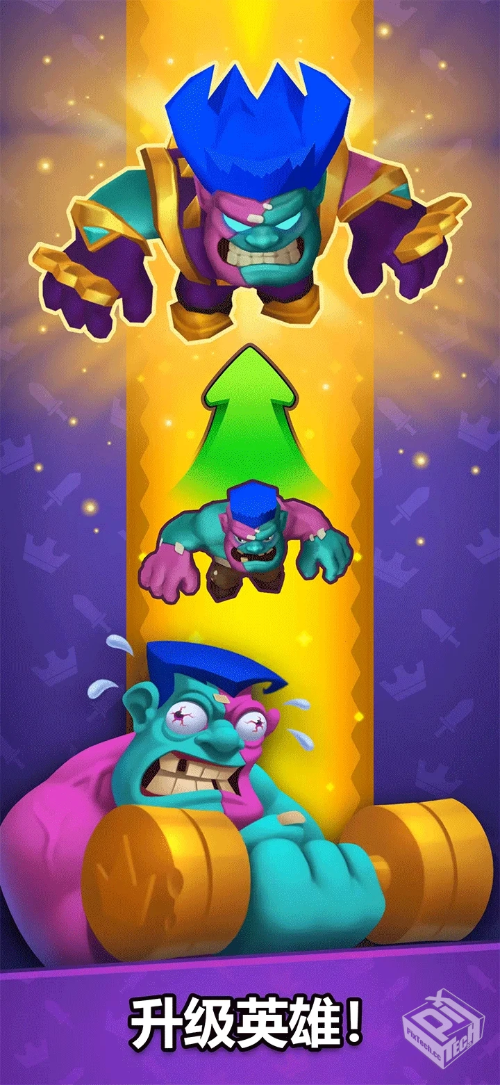 【PVP】铜铲铲之战v1.22.0_免广告直接获得...