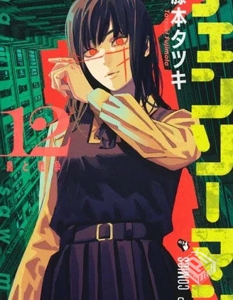 【电锯人】【连载合集】