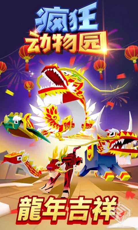 疯狂动物园_4.6.0_kill_sign